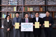 휴테크산업 코로나19 감염 노출돼있는 아동 위해 1,000만원 기부