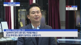금·은값, 더 오른다…경기불안에 안전자산 선호 뚜렷
