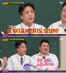 ‘아는형님’ 라비, 자동차 사고 미담에 너스레 “숨겨지길 바라지 않았다”