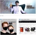 [하이&로우]"푸드나무, 코로나19 수혜 + 계절적 성수기" -DS투자증권