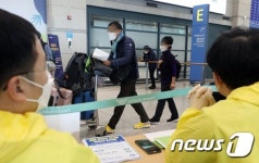 강동구 성내1동 확진자 발생, 미국서 입국한 41세 남성