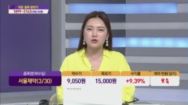[히든스탁 더블매치] 바이오는 계속 간다