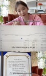 강민경, 유튜브 수익 공개···2500만원은 한국소아암재단에 기부