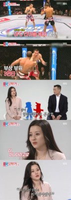‘동상이몽2’ 박선영, “정찬성VS조제 알도 경기 후 ‘지켜야겠다’ 결심” | 포토뉴스