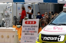 서초구청 44·45번 확진자 동선공개...‘반포1동 거주·스타벅스 강남2점 방문’
