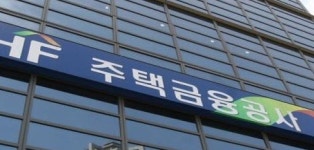 주택금융공사 서울동부지사 이전
