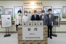 양봉민 보훈복지의료공단 이사장, 대전보훈병원·요양원 위문