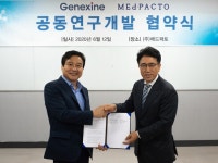 메드팩토, 제넥신과 손잡고 항암신약 공동 임상 나선다