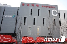 롯데택배 송파 물류센터 코로나19 확진자 발생