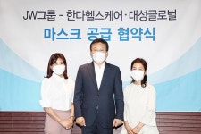 JW홀딩스, 마스크 유통사업 본격화…1억5000만장 국내외 공급