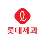 물류센터 이어…롯데제과, 수원공장에서도 코로나19 확진자 발생