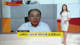 [오마이 특징주] AI 시스템 통해 보는 오늘의 핫한 종목! 안국약품, 동구바이오제약