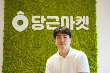 [CEO리포트] 김용현 당근마켓 대표 “지역 주민 커뮤니티로 발전시켜 해외시장 진출 ”