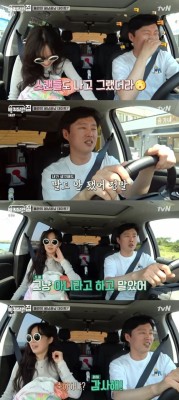 ‘바퀴 달린 집’ 공효진, “김희원-박보영 스캔들에 전화할까 고민” 웃음 | 포토뉴스