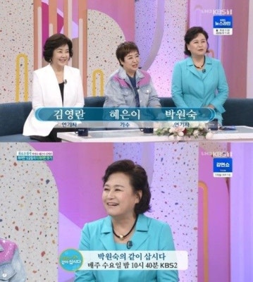 박원숙‧혜은이‧김영란, 평균 나이 66세의 첫 예능은? “첫 장면부터 웃겨” | 포토뉴스