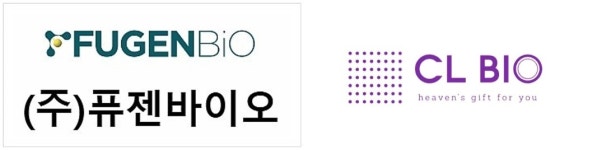 씨엘바이오-퓨젠바이오 3년 균주 전쟁…퓨젠, 최종 승기 잡나