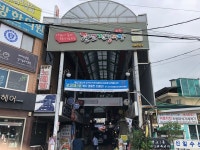 이천 관고전통시장,  깔끔 음식업소 만들기 경기도 공모사업 최종 선정