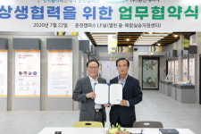한국폴리텍Ⅲ대학 춘천캠퍼스·춘천에너지(주), 상생협력 업무협약 체결