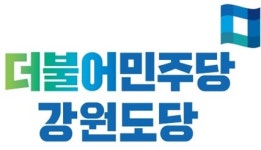 양양에서 파주까지 10박11일…제4회 통일걷기 8월1일 시작