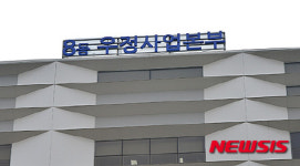 우본, 중부권광역우편물류센터 가동… 시간당 8만개 소포 처리