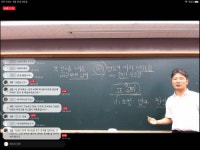대성학원, 온라인 원격수업으로 전환…교습비 40%만 받고 60%는 이월