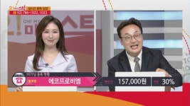 에프앤오인베스트 | [주식 고민 해결! 스탁 솔루션] , 전화·문자·노란톡 상담 外