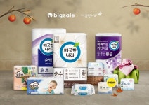 깨끗한나라, 생리대·기저귀 등 10종 최대 30% 할인