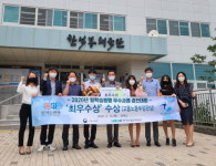 한국폴리텍Ⅲ대학 춘천캠퍼스 최우수상 수상