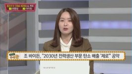 다우데이타_유렉스 | [여의도 주식왕] '우림기계 vs 다우데이타' 여의도를 달굴 종목은?