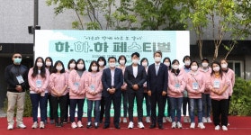 SH공사, 구로구 항동하버라인 3단지에 SH작은도서관 개관