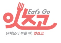 잇츠고, 인천시 공유기업으로 공식 지정