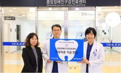 라이나전성기재단, 장애인 치아 건강 위해 기부