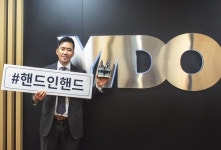 최정훈 (주)이도 대표, 핸드인핸드 캠페인 동참