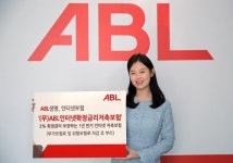 ABL생명, 온라인 가입 전용 인터넷확정금리저축보험 출시