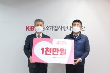 오맥스, 소외계층 위해 1,000만원 상당 소독제 기부