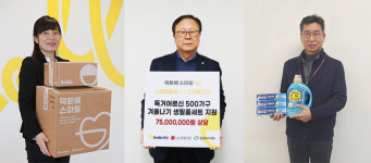 이베이코리아 스마일배송-LG생건, 독거어르신에 7,500만원 상당 생필품 지원