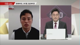 [조상기의 즐.투.생] 오늘의 투자 스토리 해상풍력,반도체 - 씨에스베어링, 오션브릿지