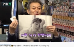 김갑수, BTS 지민에 전하는 영상편지··· “지민아 나도 아미야”