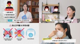 유한킴벌리, 마스크 교육 영상 선봬