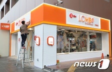 롯데쇼핑, 롭스 롯데마트로 흡수합병…사업 부문 4개로 축소