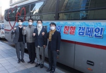 헌혈 봉사 나선 오파스넷, 코로나19 함께 극복해요