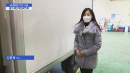 [클릭! 이 기업]EST, 국내 유일 PCM 기술보유…콜드체인 게임체인저