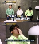 어바웃타임 ‘페이커’ 울린 부자 사연에 선한 영향력으로 응답한 ‘게임 업계’