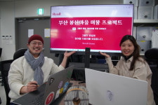 스트리밍하우스, 워케이션 서비스 ‘휴일’로 우수 관광벤처기업 선정