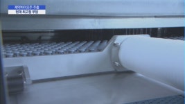 연초 제약바이오주, JP모건 모멘텀에도 주춤…코로나 치료제 허가에 쏠린 눈