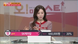 [주식 고민 해결! 스탁 솔루션] SK케미칼, 동화약품 전화, 문자, 노란톡 상담 外 등