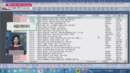 [주식 해결사] 테슬라향 모듈 기판 공급사 선정 소식에 상한가! 오늘 장 특징주는?