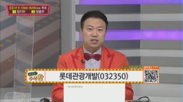 [여의도 주식왕] 파인텍 vs 이엘피 여의도를 달굴 종목은?