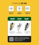 롯데온 퍼스트먼데이, 한정판 운동화 응모에 관심 급증! ‘신청 방법은?’