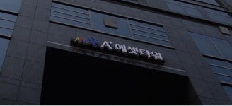 에이플러스에셋 AI 변액보험, 4개월 만에 계약 4000건